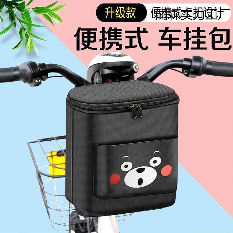 Electric Vehicle Hanging Bag Front Waterproof Large-Capacity Storage Pocket Battery Scooter Charger Raincoat Mobile Phone Bag