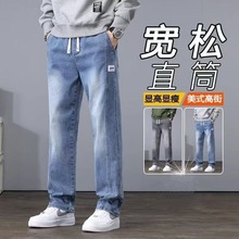 跨境新款牛仔裤男秋季2025青少年大童帅气宽松休闲直筒长牛仔裤
