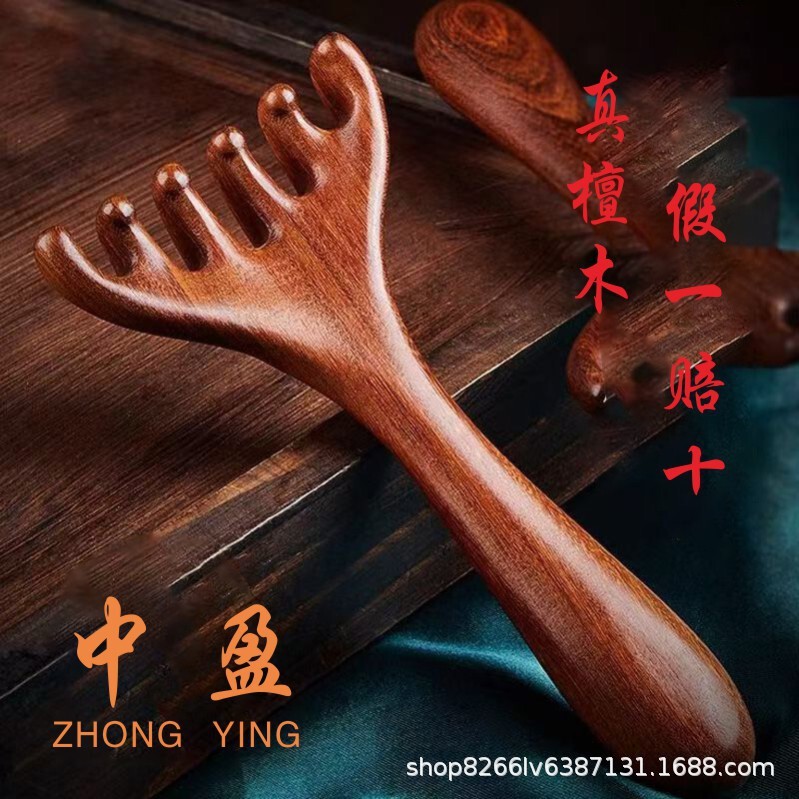 檀木梳子便携小随身头部按摩梳经络梳中秋佳节送家人送朋友伴手礼|undefined