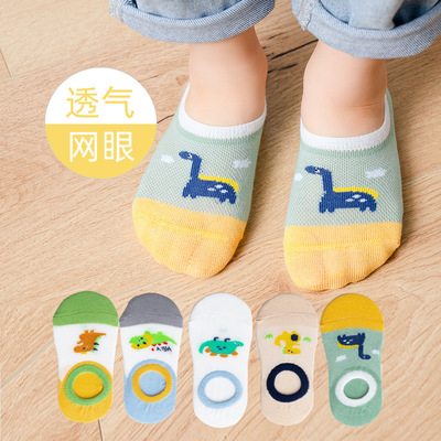 children Socks Spring and summer cotton material Thin section Mesh dinosaur animal silica gel fall off invisible Shallow mouth Boat socks Children