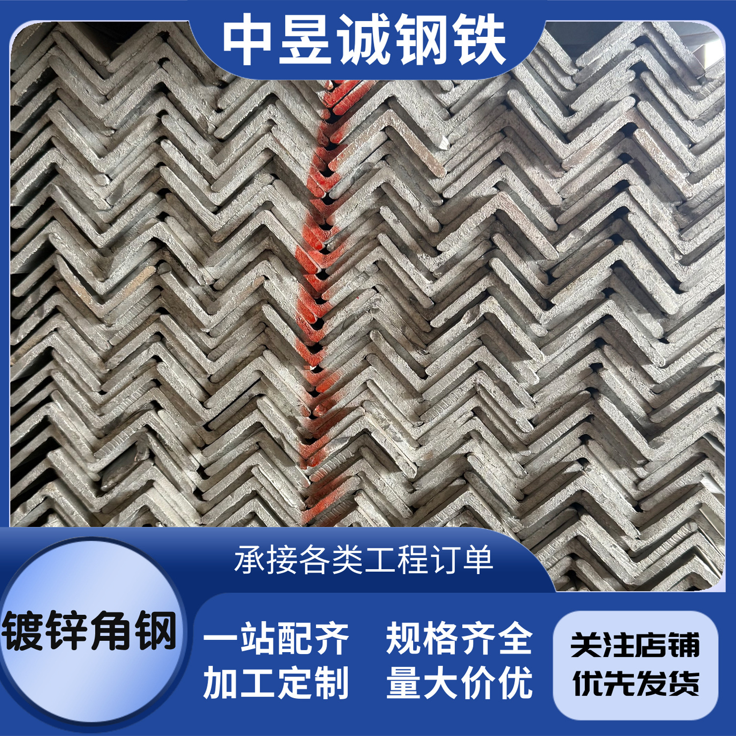 Q235B热镀锌角钢50*3镀锌万能支架角钢材角铁直角等边角钢带孔