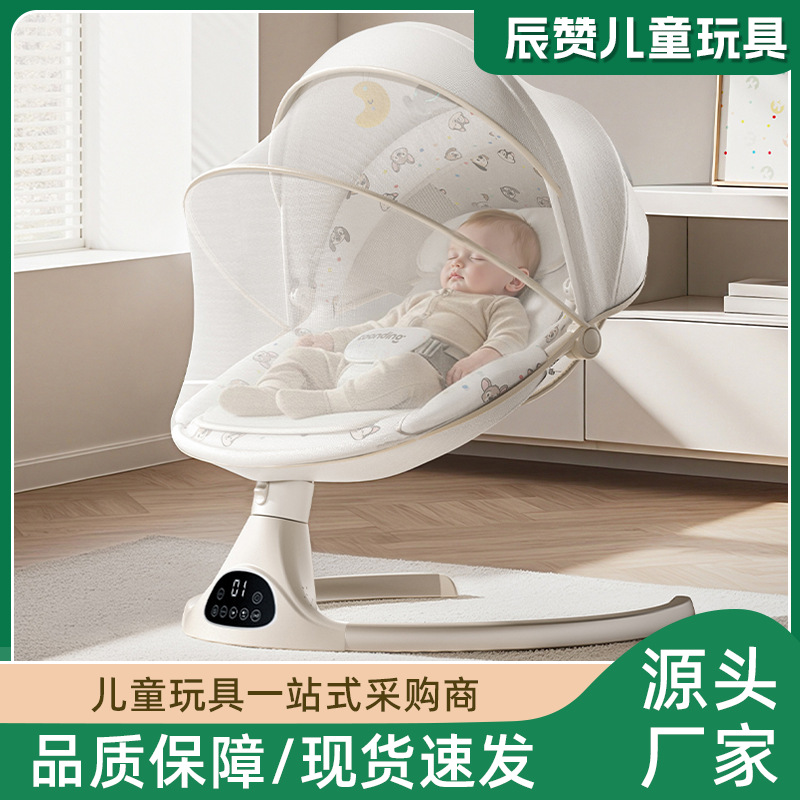 Baby Electric Rocking Chair, Newborn Rocking Bed, Baby Electric Cradle, Coaxing Baby to Sleep, Soothing Chair