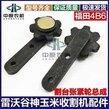 玉米收割机配件4B6 4B7割台7齿张紧链轮总成链轮压盖6205轴承