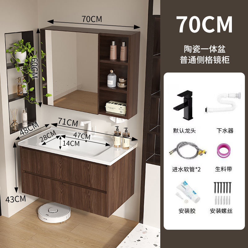 Baño de color de nuez panal de panal gabinete de baño combinado en cerámica lavabo lavabo gabinete lavabo