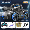 Water bomb tank vehicle [blue]