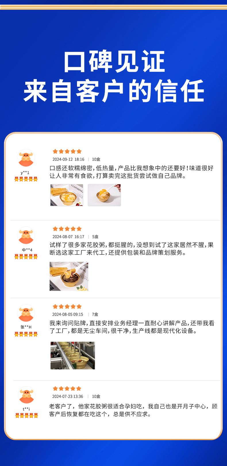 Ready to Eat Fish Maw Congee Hua Jiao Zhou 168g Bowl Nourishing Traditional Chinese Herbal Soup specifications