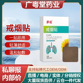 身体护理套装;皮肤外用敷料/伤口敷料;私处&痔疮护理（械字号）