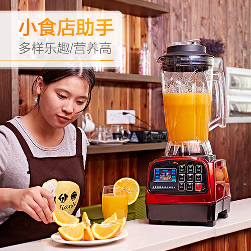 Factory Large Capacity 5L Freshly Ground Soy Milk Home Commercial Ice Shaving Multifunctional Juicer Timer Broken Wall Machine 4L