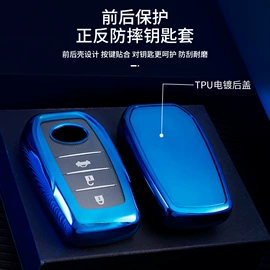 车用钥匙包;钥匙扣及钥匙扣配件