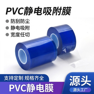 pvc�o�Ĥ͸���������oĤ��ճ���P����������λ����m���oĤ