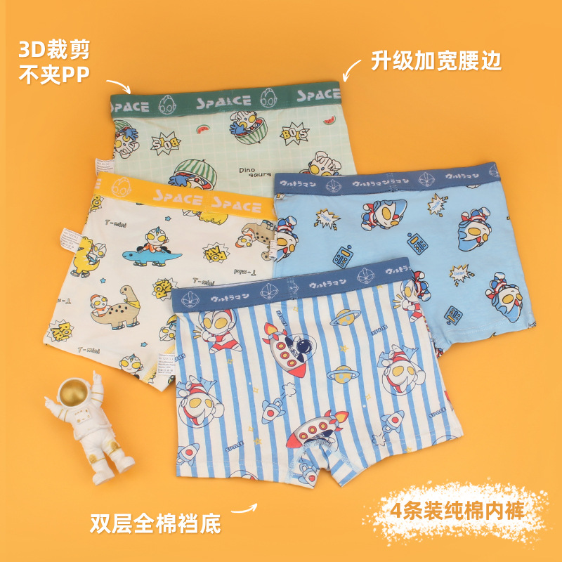 Wholesale of children's pure cotton underwear for boys, including boxer shorts, for boys and older children. Class A antibacterial.