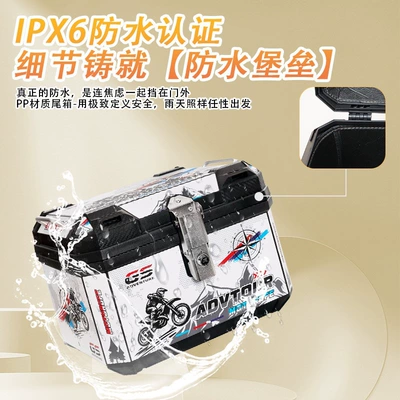 Motorcycle trunk, Suitable for Ninebot, Niu