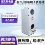 刷卡自助投币定制洗鞋机