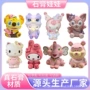 儿童手工彩绘大号玩具