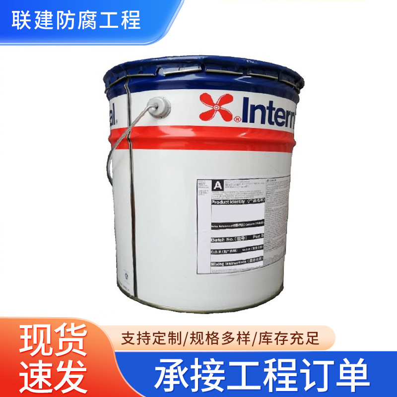 阿克苏诺贝尔银灰色环氧底漆中间漆 厂房钢结构机械设备防锈底漆