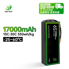 EBATTERY17000mah6S/12S4.45V30C�ɳ�늟o�˙C�̑B�늳ؽM��Ԫ�