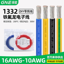 �G�ܹ��� 1332�F����늾�16/13/10AWG�ߜؾ�/�S��ֱ�l/Ҏ���Rȫ