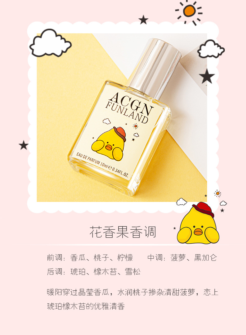 PD002-01 # 낙서 오리