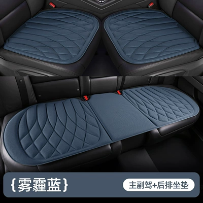 Fiber Single Piece, New Car – Seat cushion, seat cover - square-style-haze-bluethree-piece-set