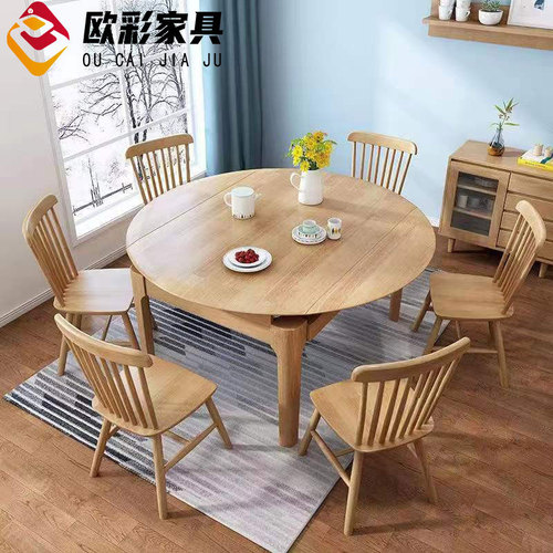 Modern Minimalist Home All-Natural Wood Dining Table and Chair Set with Extendable and Foldable Square and Round Tables, Ideal for Small Apartments