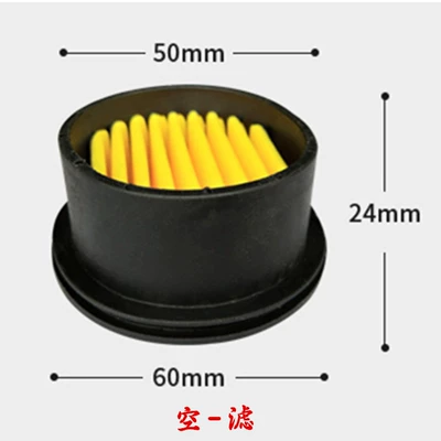 Hava kompressorları, Air Pump Air Compressor - rc15kw-air-filter-accessories