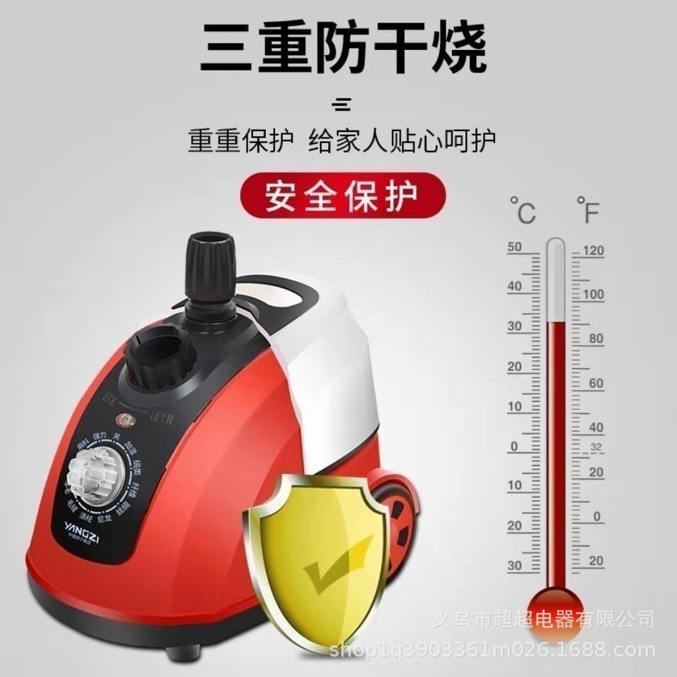 Yangzi Dampfbürste tragbar tragbares Handgerät tragbarer Dampfbügel aufrecht großer Leistung Dampfbürste Bügeleisen Bügelmaschine international