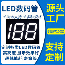 ����0.56Ӣ��188��ɫ��������LED���a���Ӽ���PCB���@ʾ������