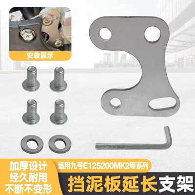 the Ninebot e125/200p/mk2 rear-moved – Electric vehicle fender