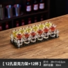 12 double rows of black base * 12 pieces 30ml (transparent)