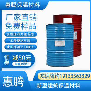 聚氨酯黑白料发泡剂ab组合料填缝剂冰箱发泡填充剂建筑管道保温-阿里巴巴