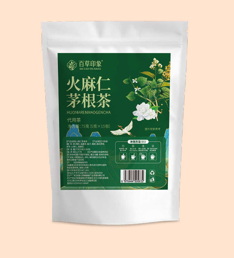 Huo Ma Ren Mao Gen Tea Blend 75g Bag Hemp Seed Cogon Grass Honeysuckle Poria Herbal Tea Bags Wellness Infusion specifications