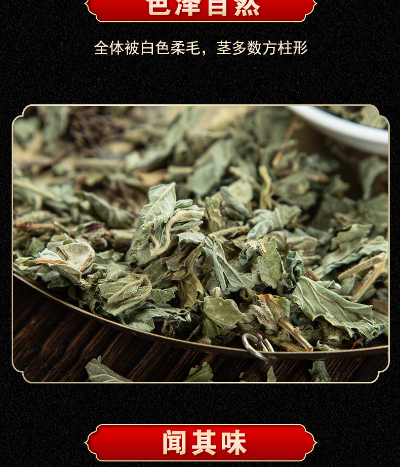 Wild Agrimony Herb 500g Xian He Cao Dried Whole Herb Traditional Herbal Tea specifications