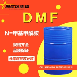 酯;涂料稀释剂;二元醇