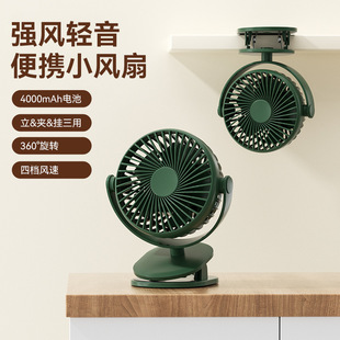 ِ�|С�L������̨�A��USB�W�����ጋ���k�������4000Ah����