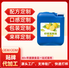 ���ʽ���ԭҺԭ��ʳƷ��ˮ������ҺԴ�^���S25KGͰ�b���l