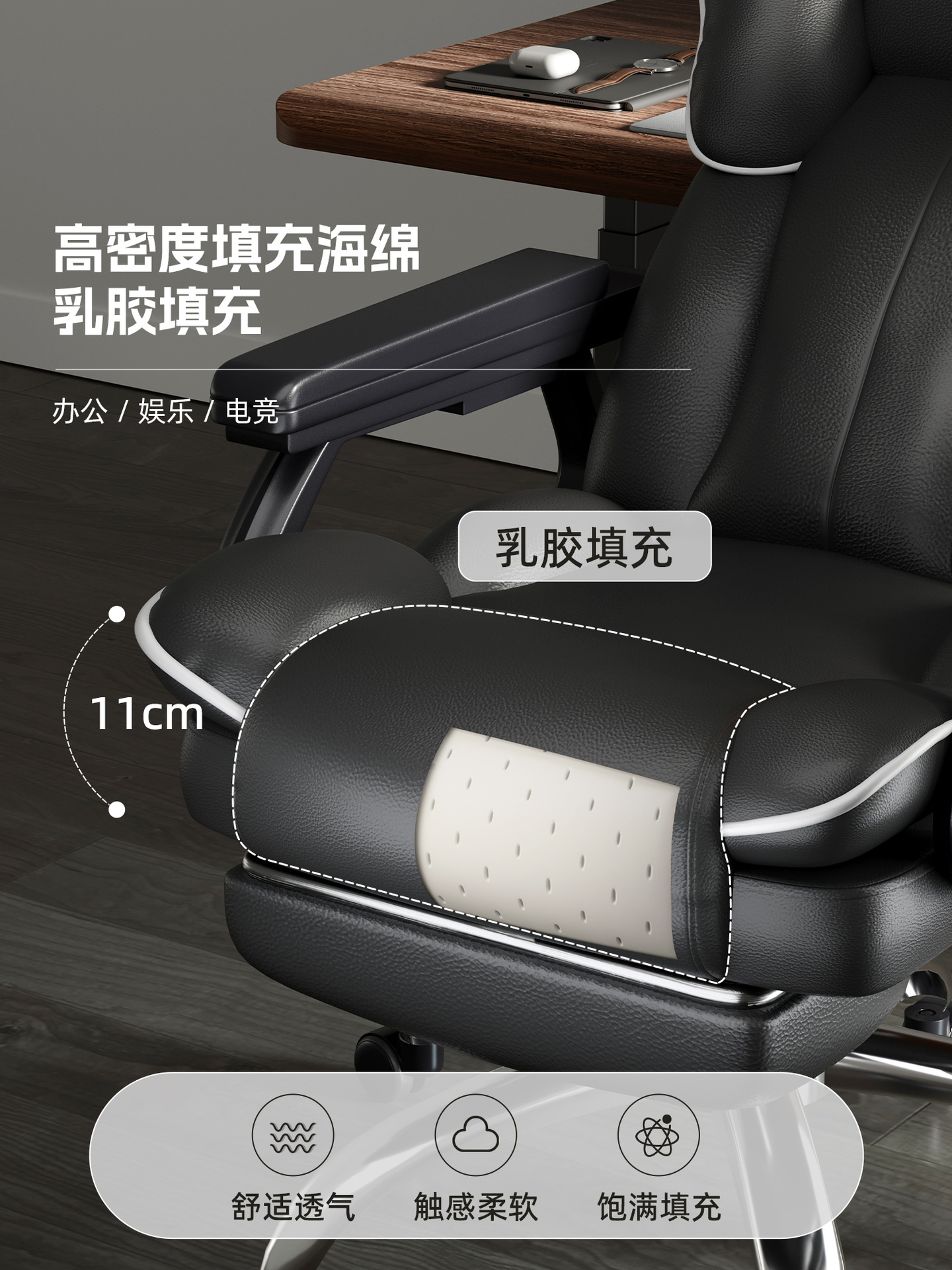 Sedentary Gaming Gaming Chair Home Computer Chair Study Office Sofa Back Chair Live Broadcast Adjustable Swivel Chair