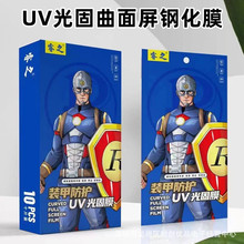 ֮UV̻ĤuvĤĤ m춘MATE60PRO MAT䓻Ĥ