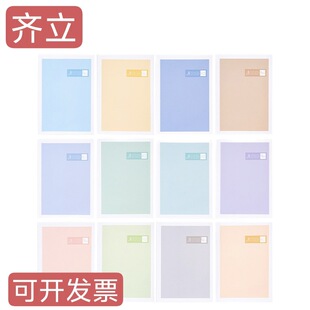 ��Ʒ�p����FA540-1����9mm�о�(����-12ɫ�ʼ�)(��)�o�ۼ������