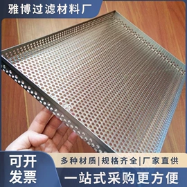 滤筒;滤芯;滤网