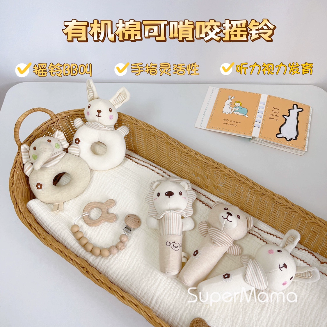 Органический хлопок может кусать детскую ручную погремушку новорожденного успокаивает руки, хватая BB-палку, детское успокаивающее игрушка 0-3 месяцев