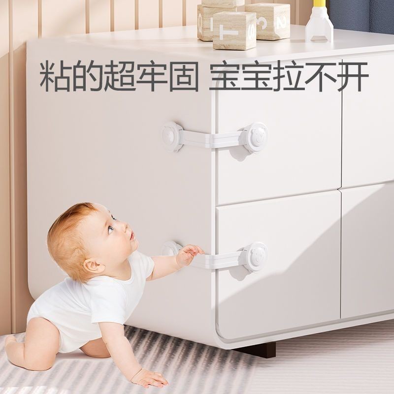 儿童锁扣抽屉锁安全婴儿防开防夹手宝宝推拉门冰箱柜子柜门锁开门|undefined