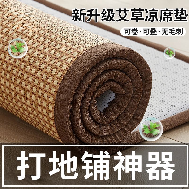 Summer Summer Mat Student Dormitory Single Straw Mat 2023 New Rattan Mat Household Washable Air-conditioning Mat Baby Available