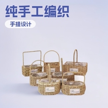 批发花篮编篮手提篮筐多肉花器家居装饰插花伴手礼藤编篮子藤艺