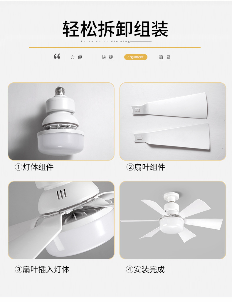 厂家直销六叶花型风扇灯爆款E27螺口吊扇灯扇叶可拆卸卧室客厅-阿里巴巴