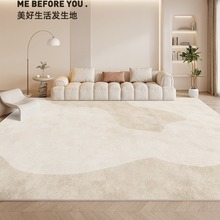 地毯客厅2024新款奶油风沙发地垫免洗可擦卧室床边轻奢高级茶几毯