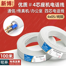 网络线;网络机柜;音视频线