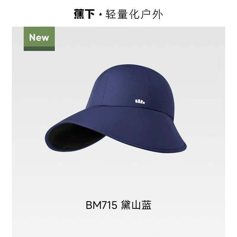 蕉下女士鸭舌帽防晒帽新款大檐户外防紫外线全脸遮阳太阳帽BM715|undefined