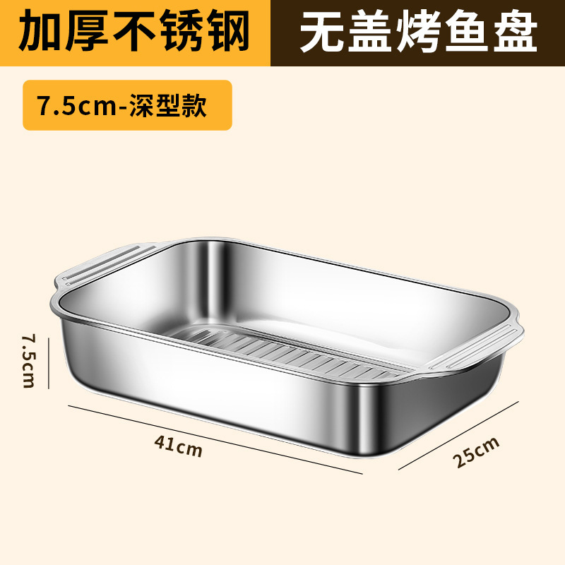 깊은 스타일 [커버없이]]