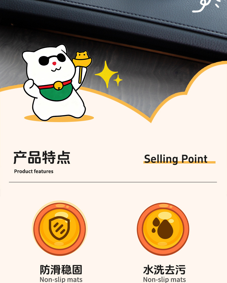 Pvc Cartoon Cat Non-Slip Mat, Stable and Safe, Pink Color, Temporary Parking Number Plate, Ready for Shipping