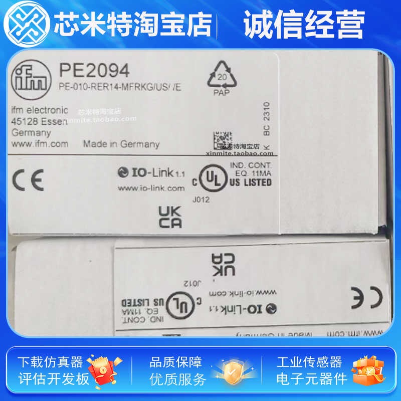 全新IFM PE2092 PE2099 PE2093 PE2094 PE2096压力传感器进口原装